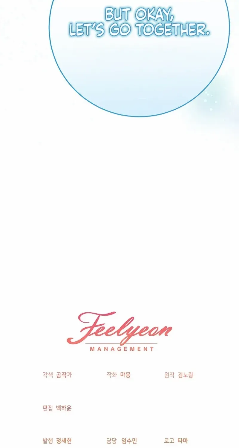 The Beloved New Daughter-in-law Of The Wolf Mansion Chapter 4 page 76 - 
