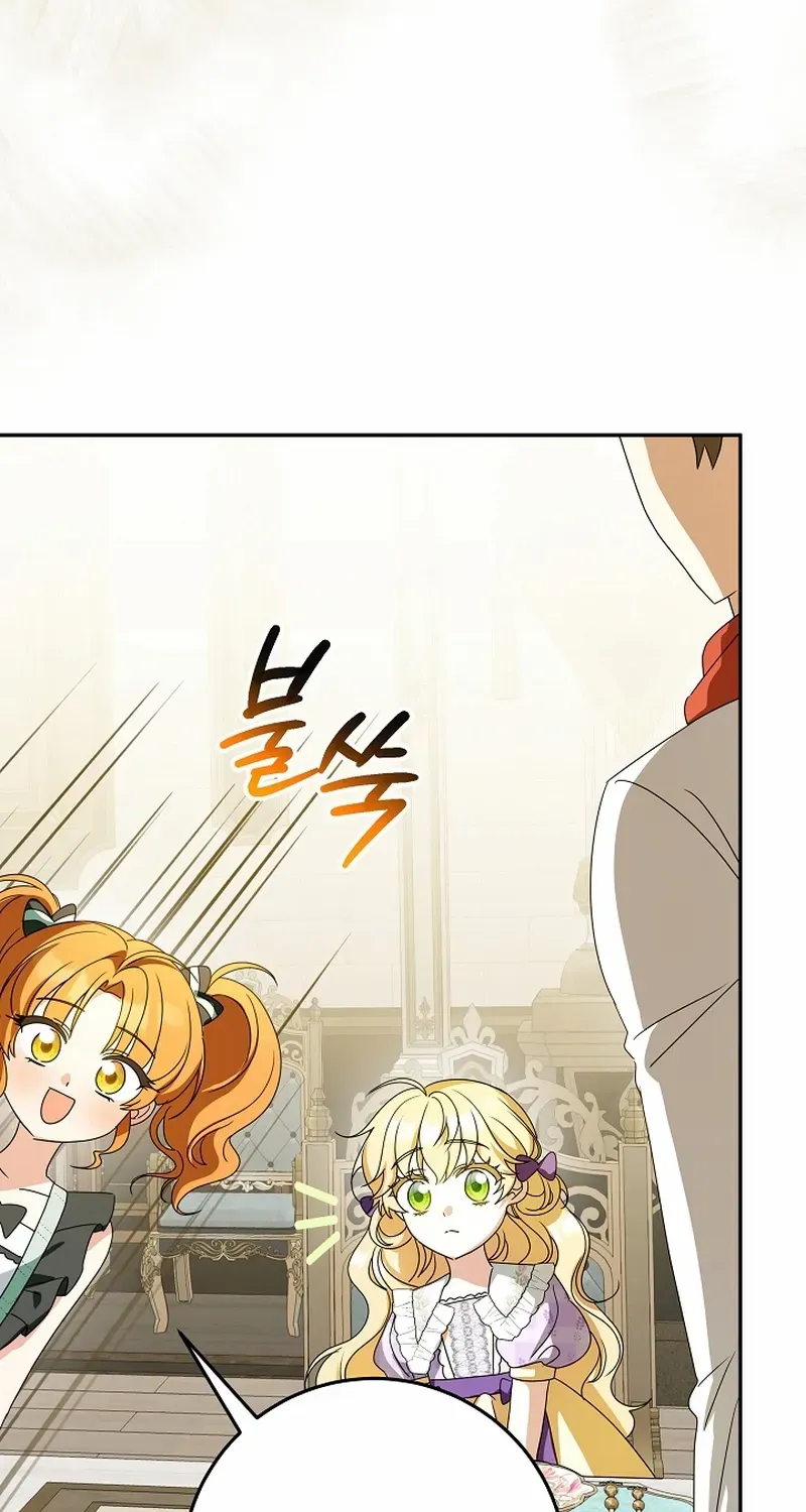 The Beloved New Daughter-in-law Of The Wolf Mansion Chapter 51 page 25 - 