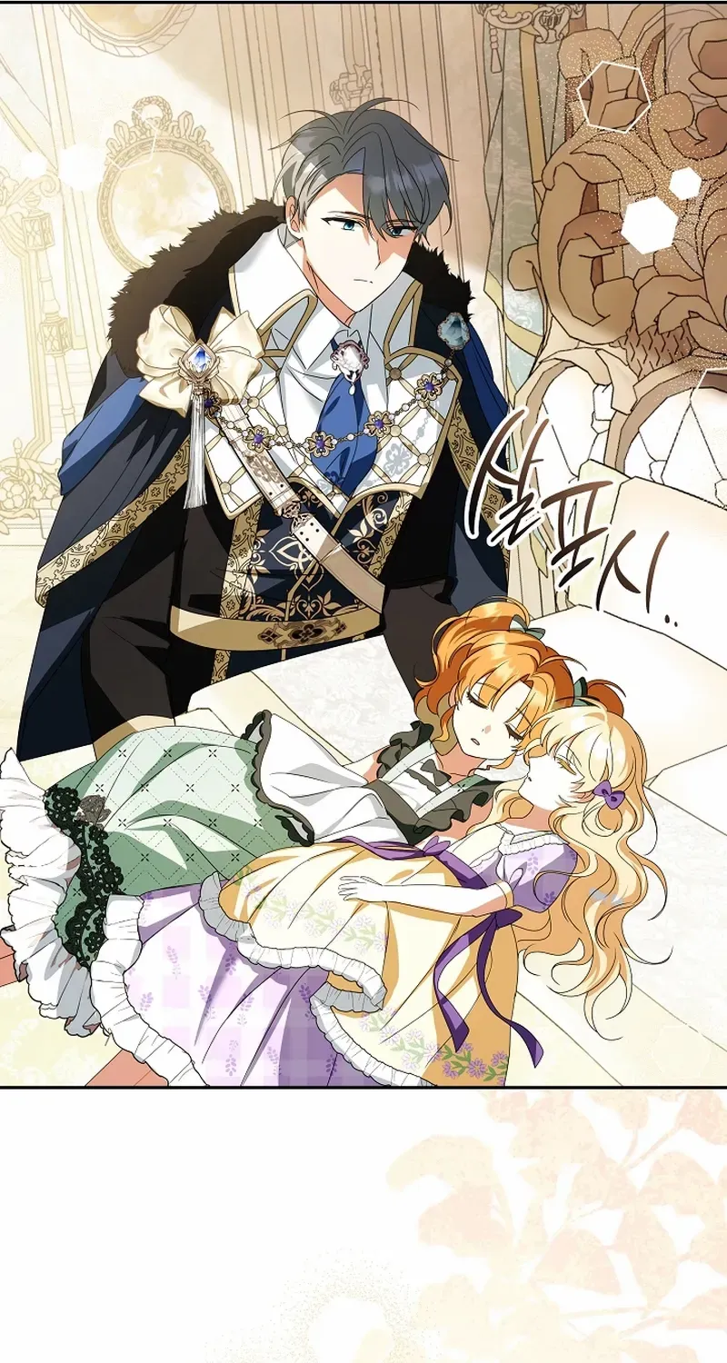 The Beloved New Daughter-in-law Of The Wolf Mansion Chapter 51 page 52 - 
