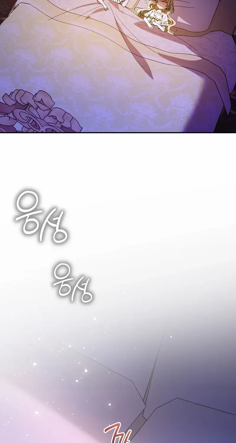 The Beloved New Daughter-in-law Of The Wolf Mansion Chapter 51 page 58 - 