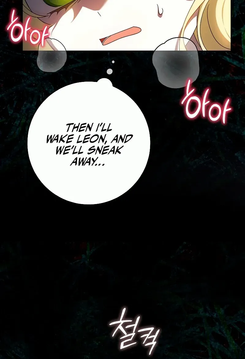 The Beloved New Daughter-in-law Of The Wolf Mansion Chapter 51 page 71 - 