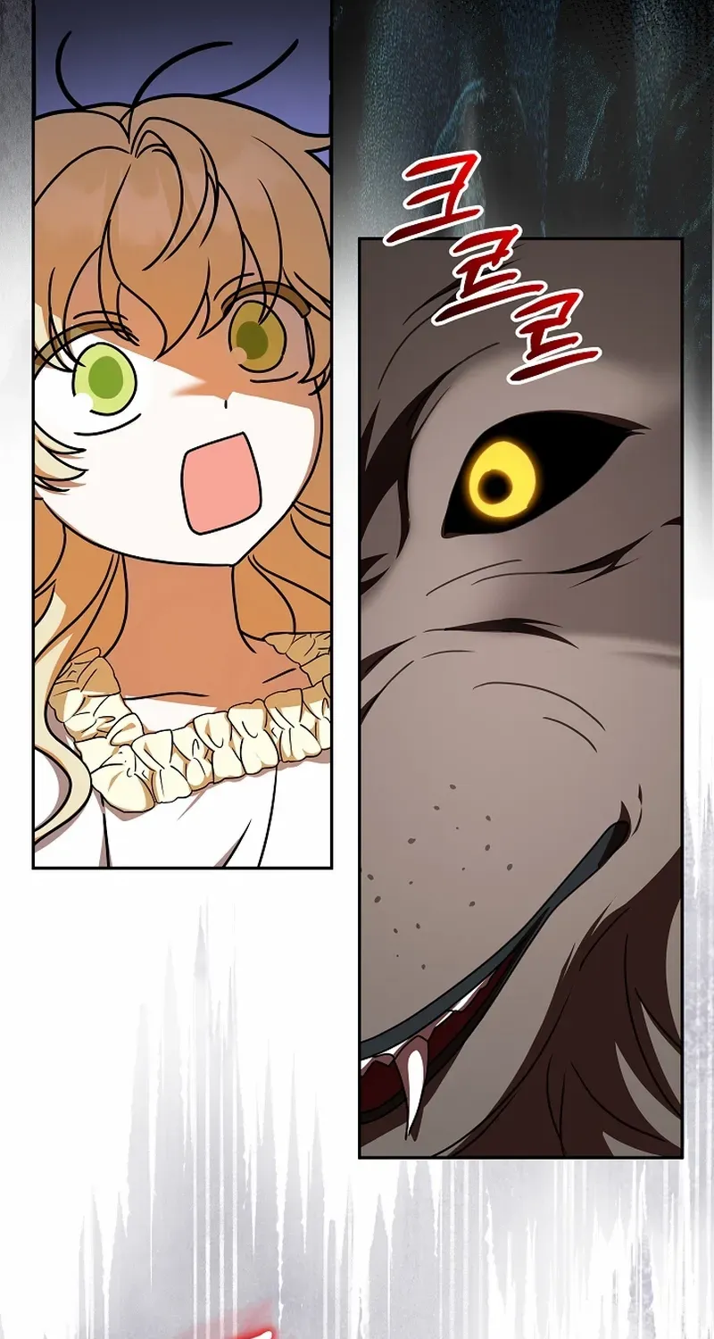 The Beloved New Daughter-in-law Of The Wolf Mansion Chapter 51 page 74 - 