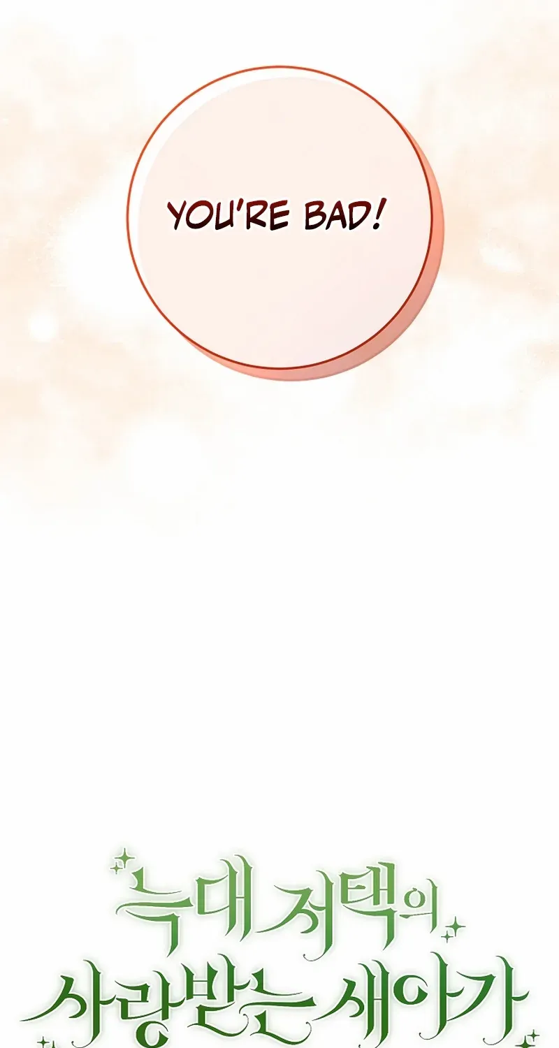 The Beloved New Daughter-in-law Of The Wolf Mansion Chapter 52 page 22 - 