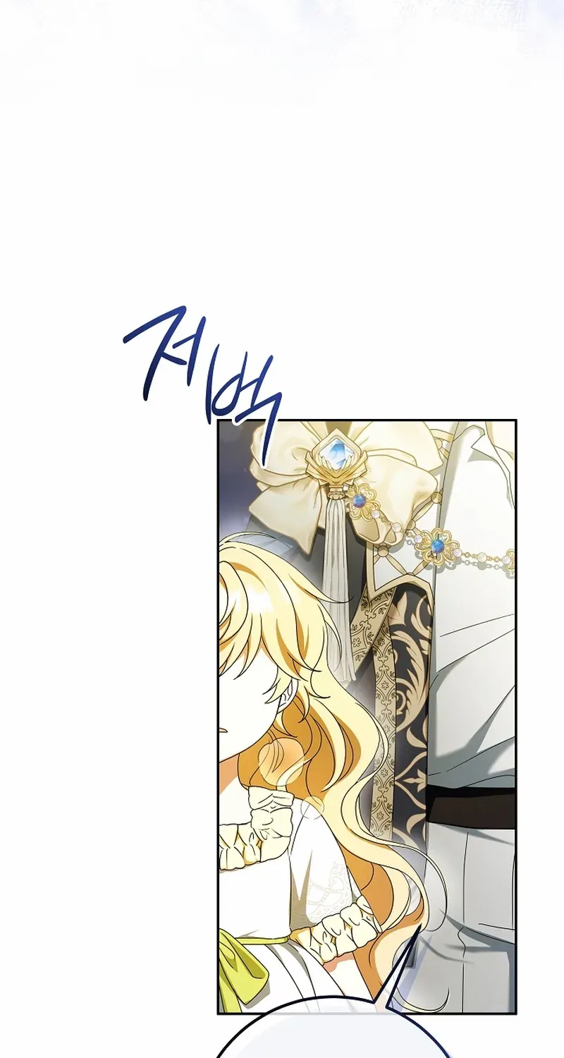 The Beloved New Daughter-in-law Of The Wolf Mansion Chapter 53 page 13 - 
