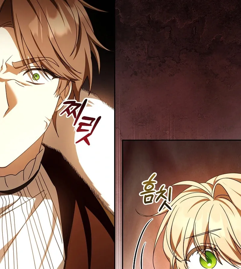 The Beloved New Daughter-in-law Of The Wolf Mansion Chapter 54 page 121 - 
