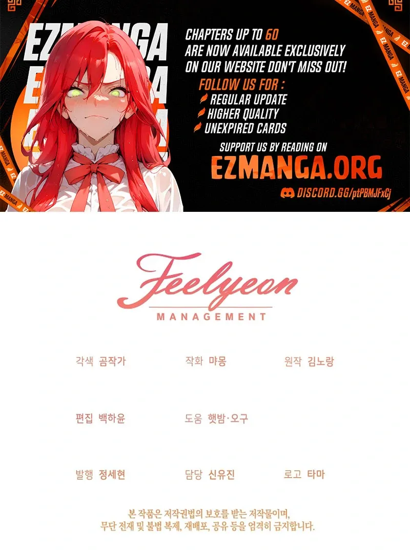 The Beloved New Daughter-in-law Of The Wolf Mansion Chapter 54 page 129 - 