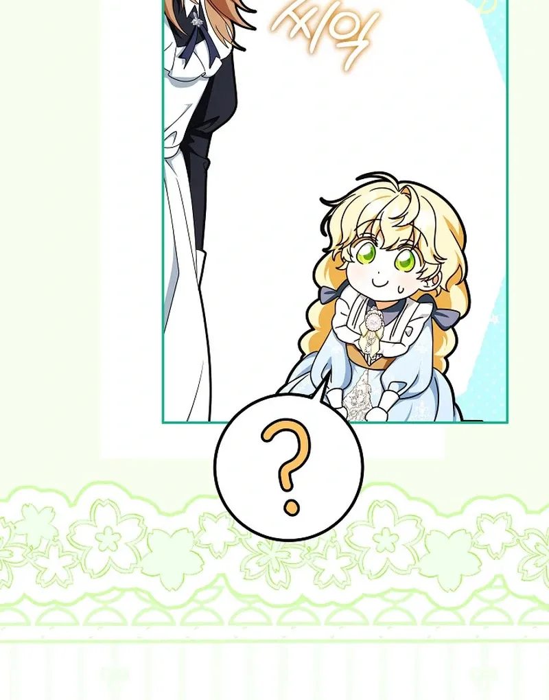 The Beloved New Daughter-in-law Of The Wolf Mansion Chapter 55 page 57 - 