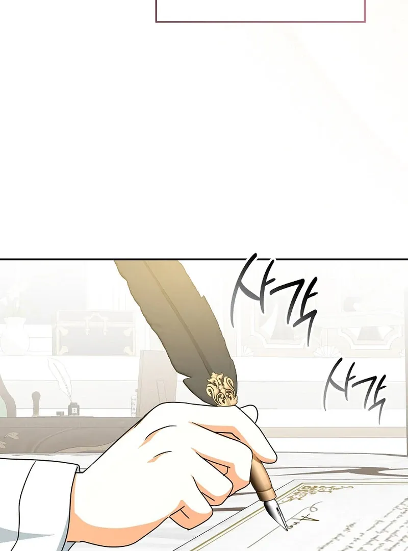 The Beloved New Daughter-in-law Of The Wolf Mansion Chapter 55 page 97 - 