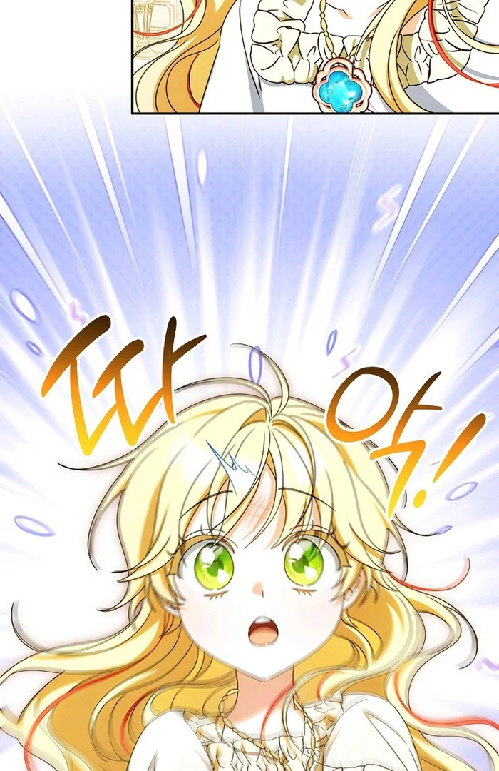 The Beloved New Daughter-in-law Of The Wolf Mansion Chapter 59 page 60 - 