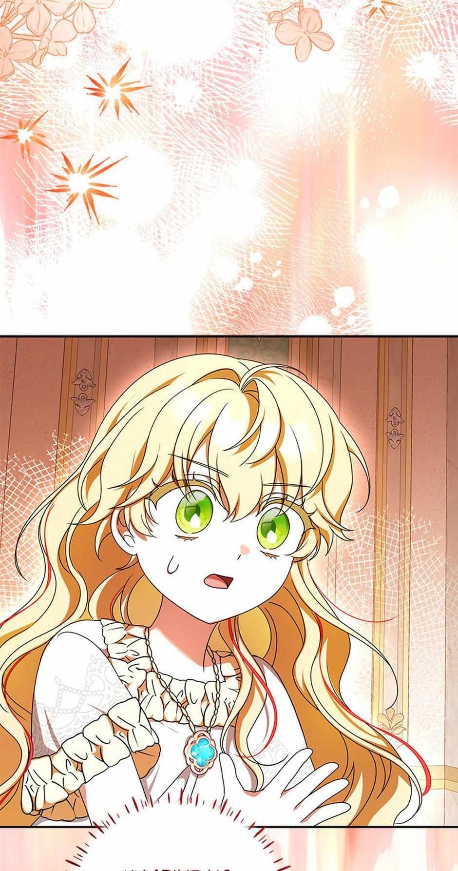The Beloved New Daughter-in-law Of The Wolf Mansion Chapter 60 page 2 - 