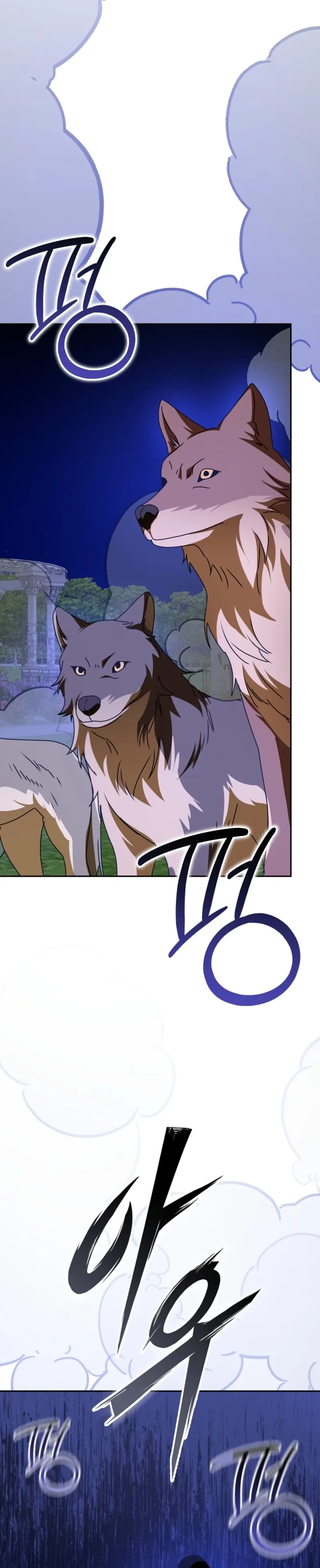 The Beloved New Daughter-in-law Of The Wolf Mansion Chapter 65 page 44 - 