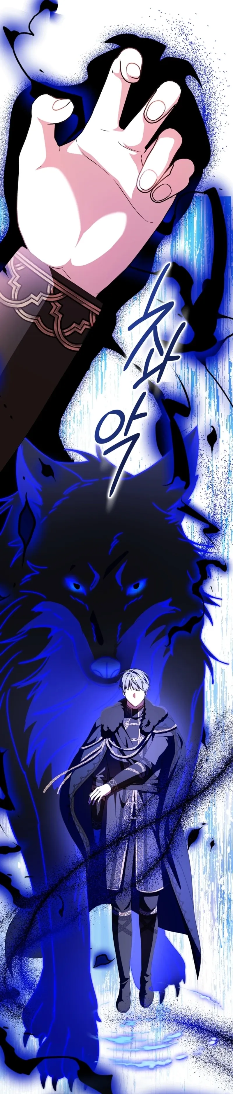 The Beloved New Daughter-in-law Of The Wolf Mansion Chapter 66 page 21 - 