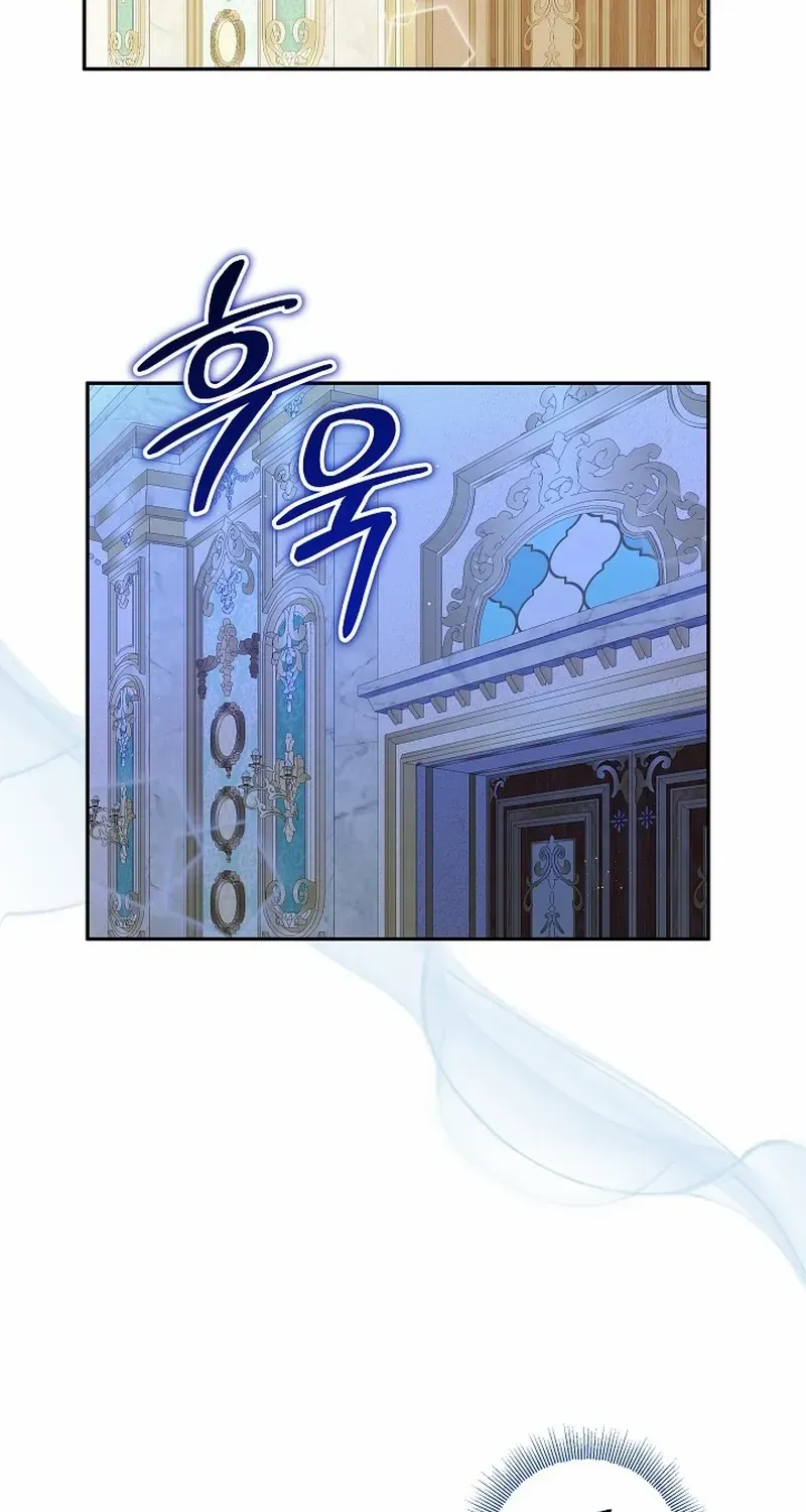 The Beloved New Daughter-in-law Of The Wolf Mansion Chapter 7 page 47 - 