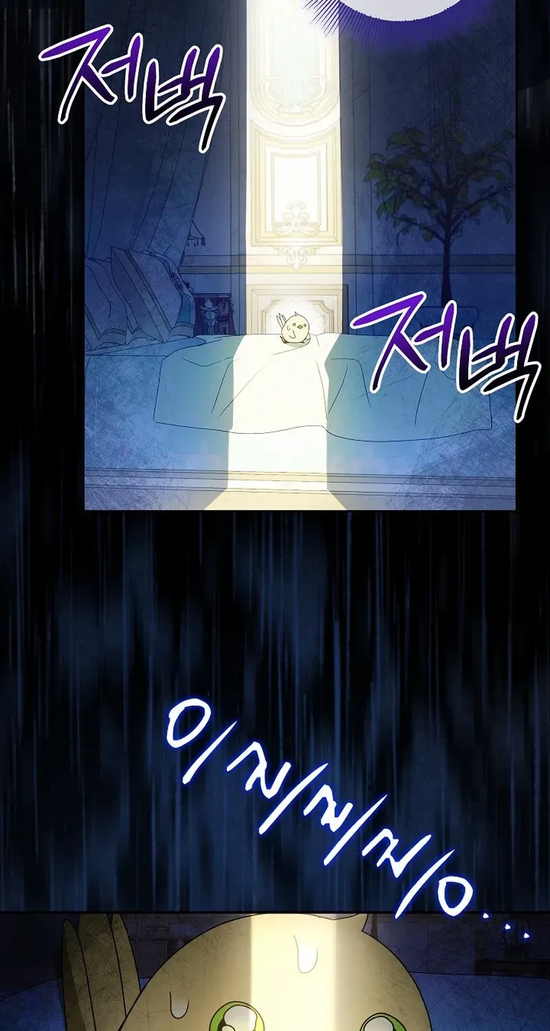The Beloved New Daughter-in-law Of The Wolf Mansion Chapter 7 page 53 - 