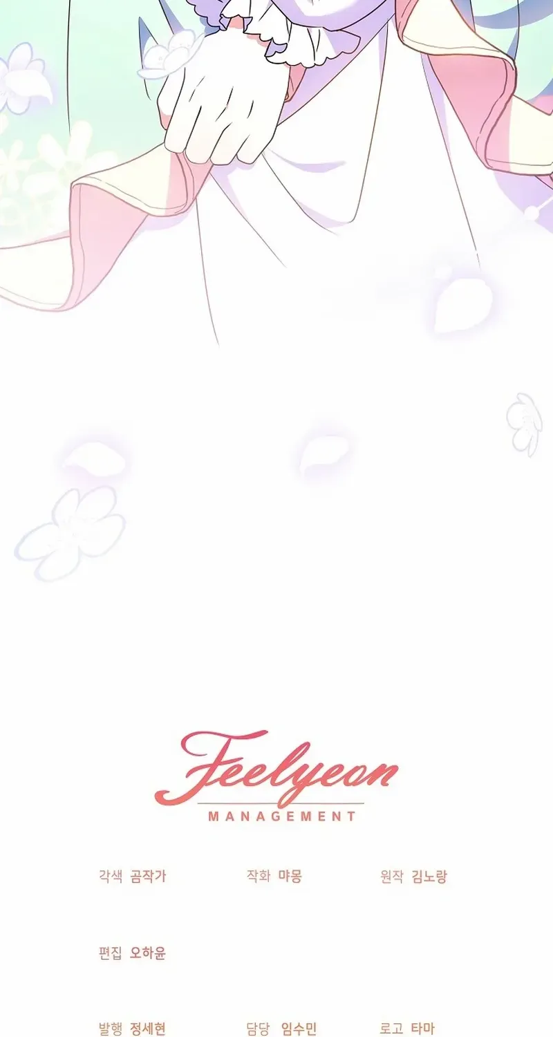The Beloved New Daughter-in-law Of The Wolf Mansion Chapter 9 page 81 - 