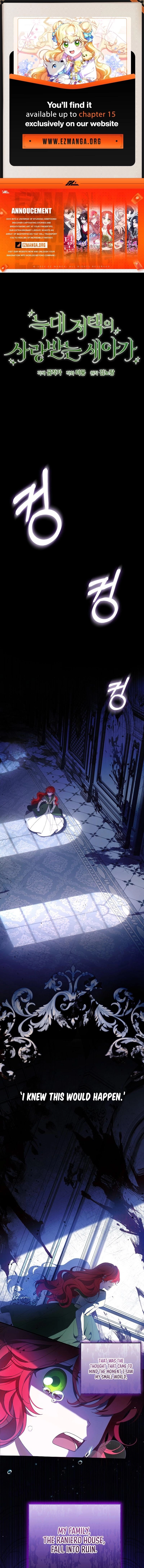 The Beloved New Daughter-In-Law of the Wolf