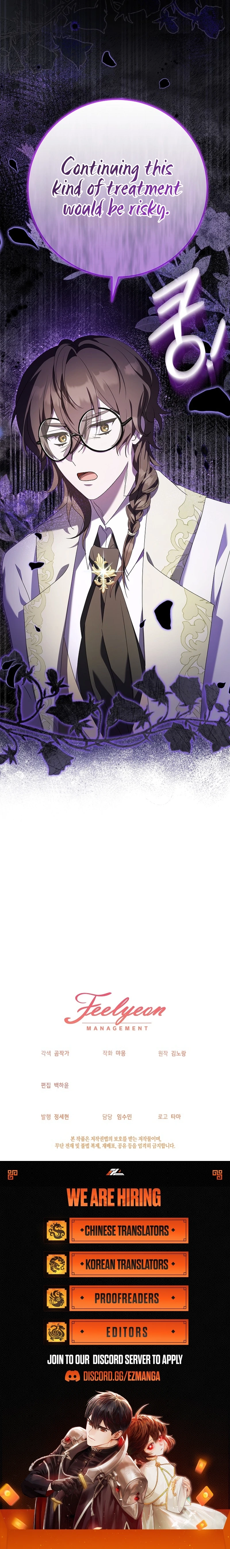 The Beloved New Daughter-In-Law of the Wolf