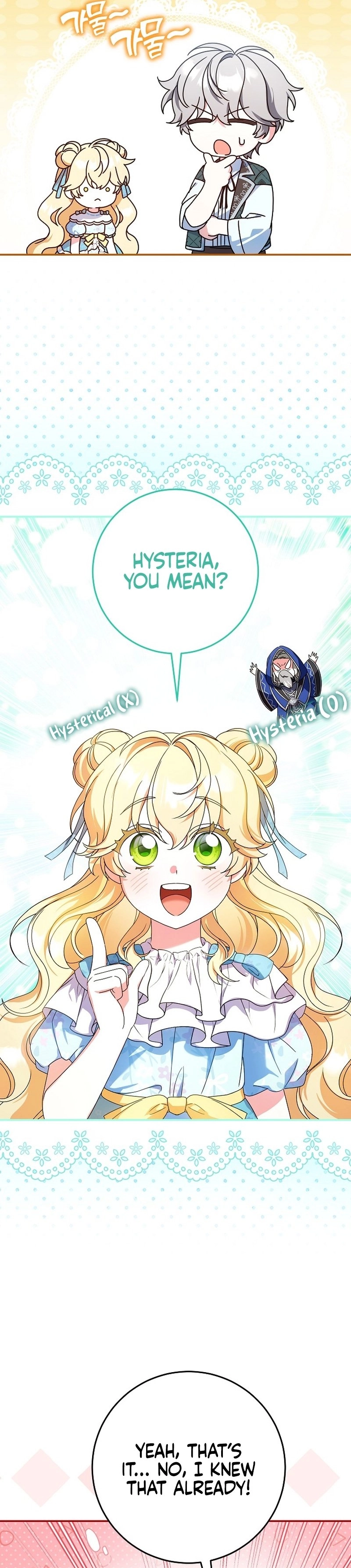 The Beloved New Daughter-In-Law of the Wolf