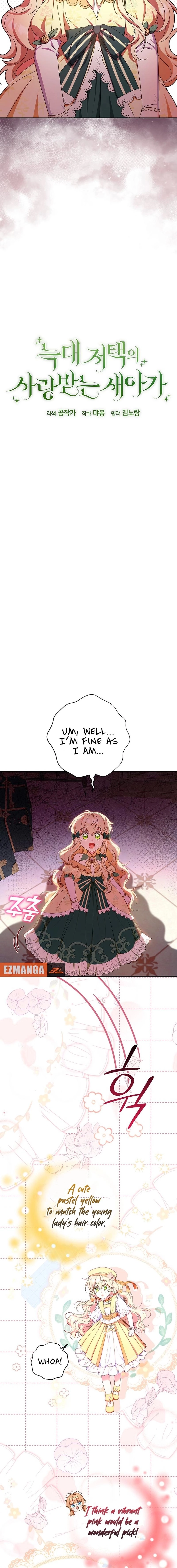 The Beloved New Daughter-In-Law of the Wolf