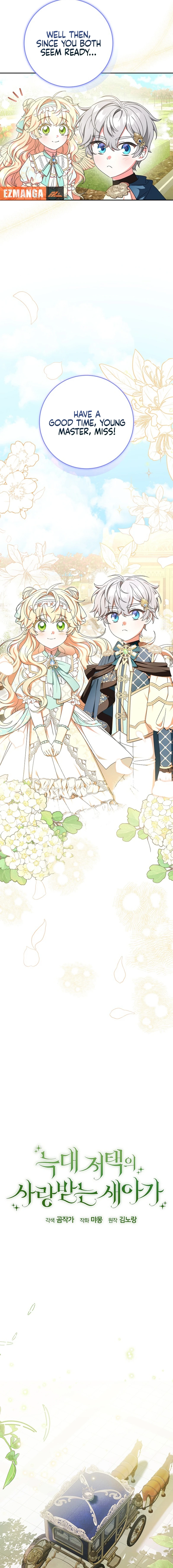 The Beloved New Daughter-In-Law of the Wolf