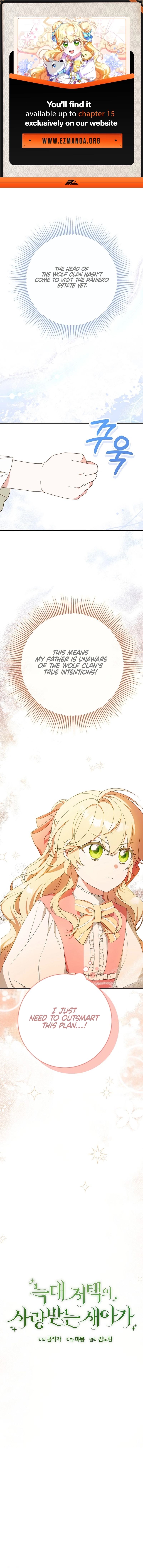 The Beloved New Daughter-In-Law of the Wolf