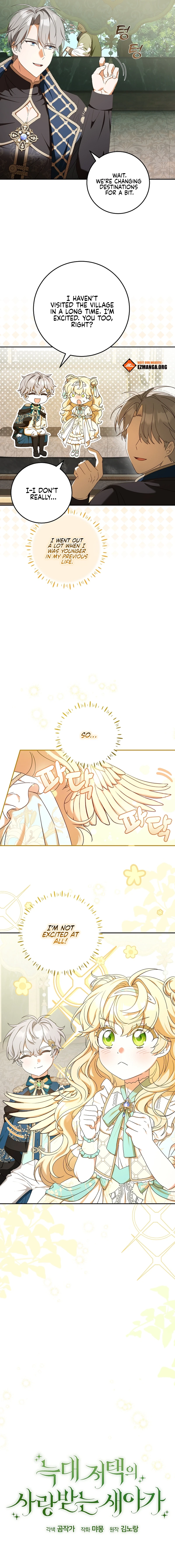 The Beloved New Daughter-In-Law of the Wolf