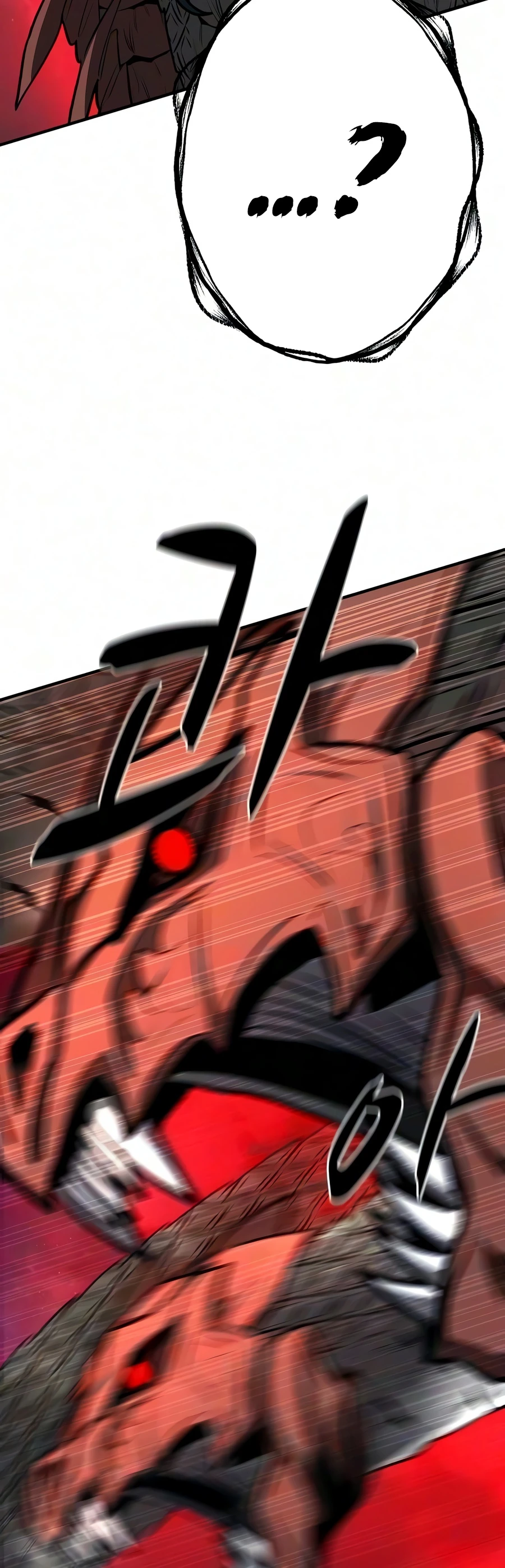 The Berserker