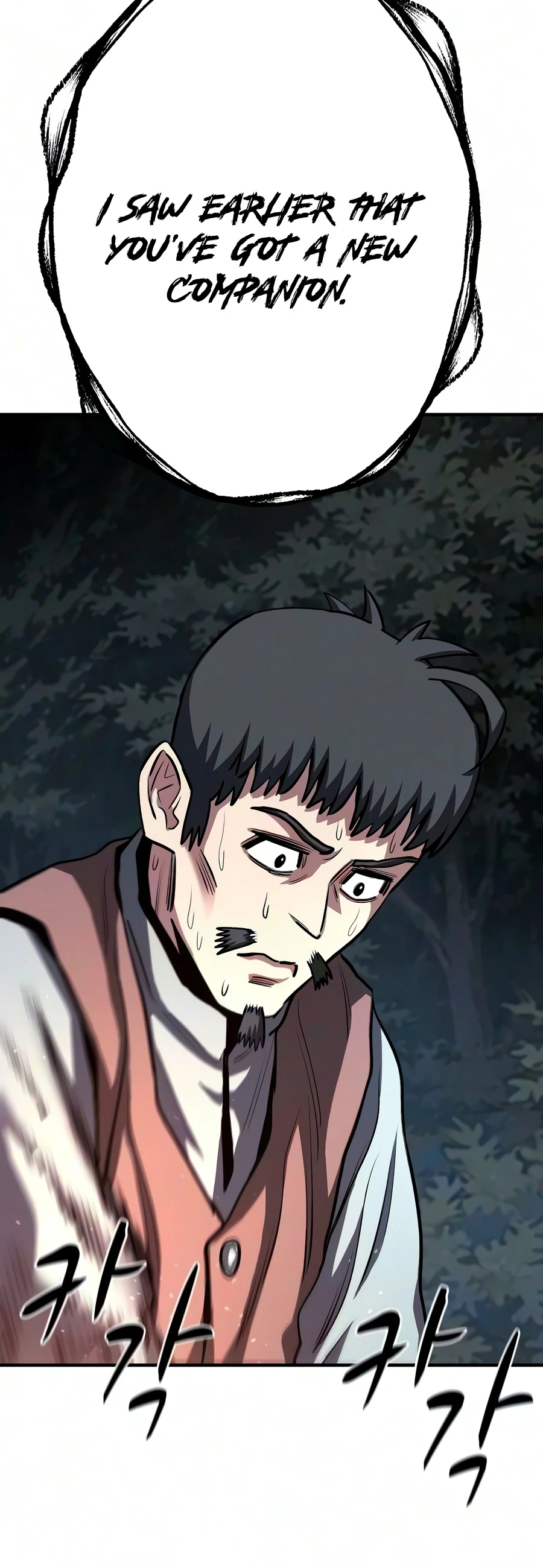 The Berserker