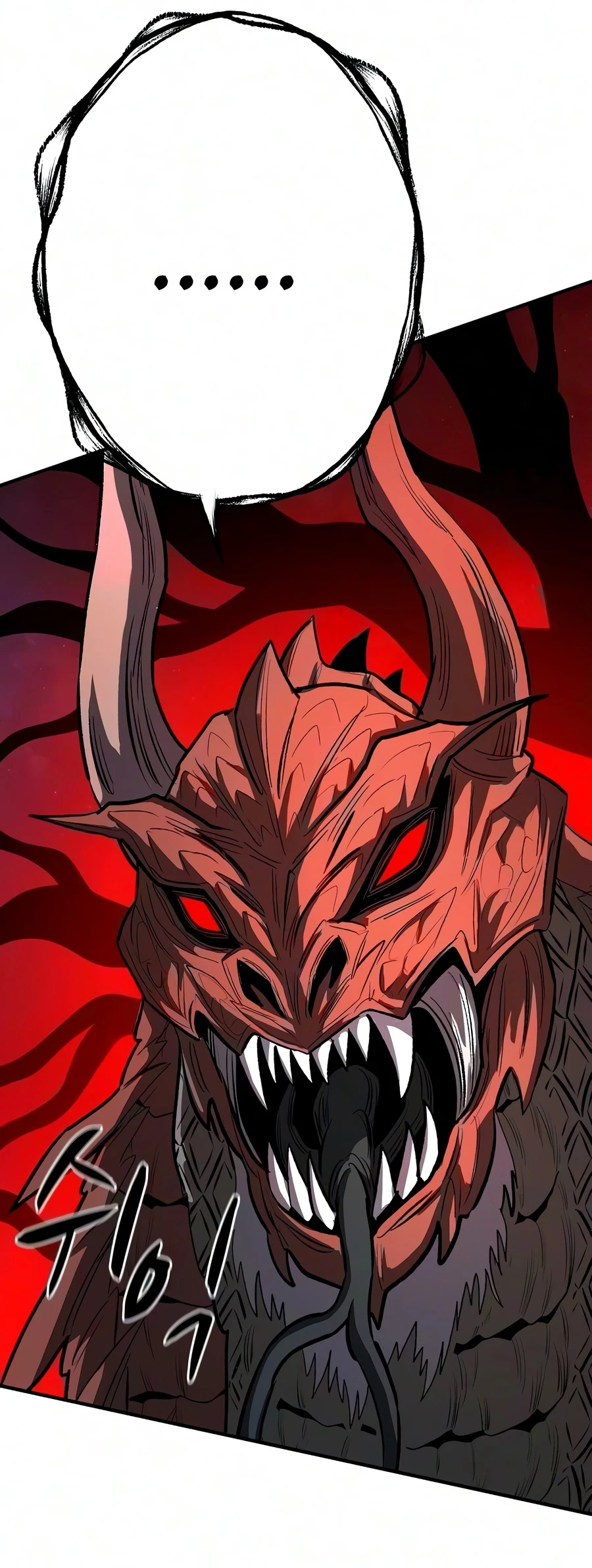 The Berserker