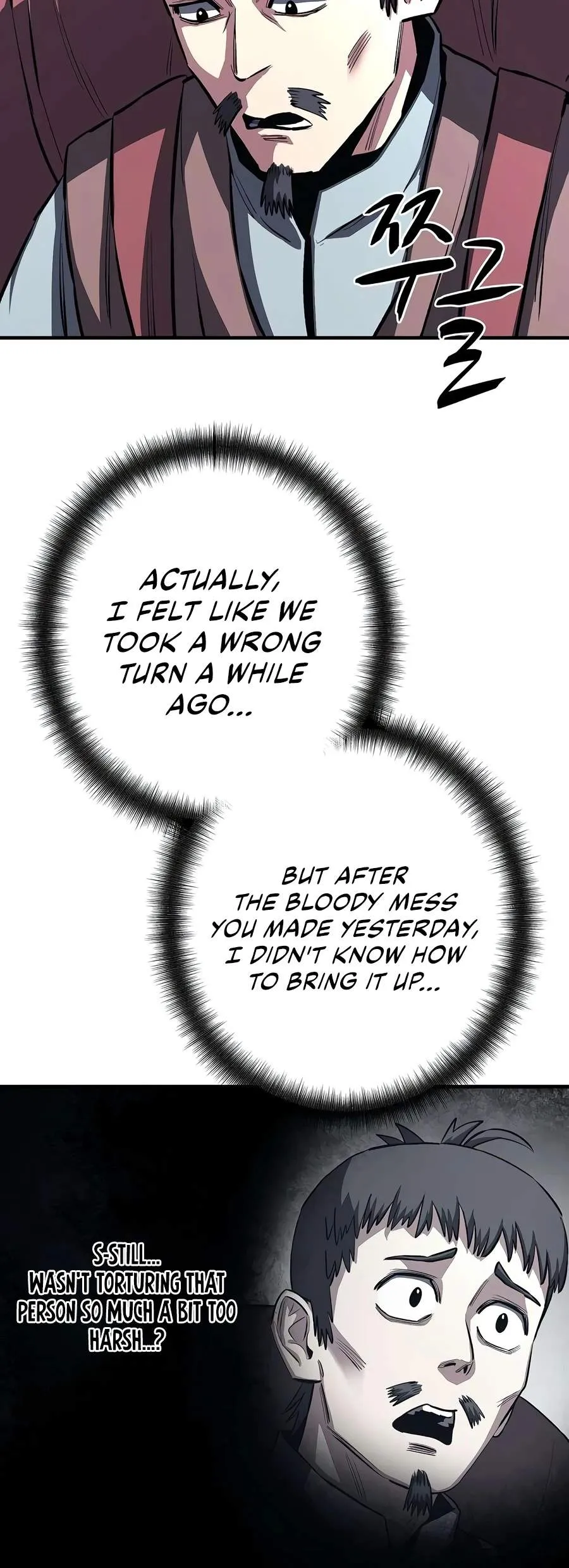 The Berserker’s Second Playthrough Chapter 29 page 3 - 