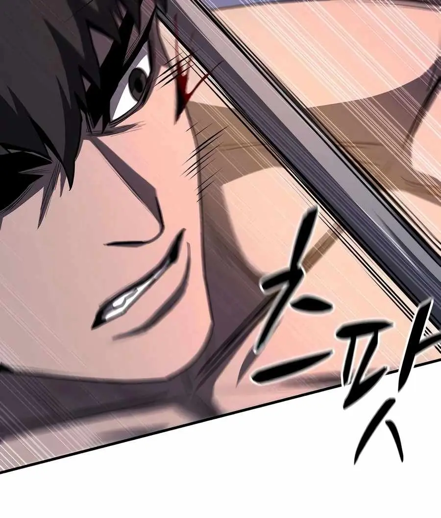The Berserker’s Second Playthrough Chapter 30 page 3 - 