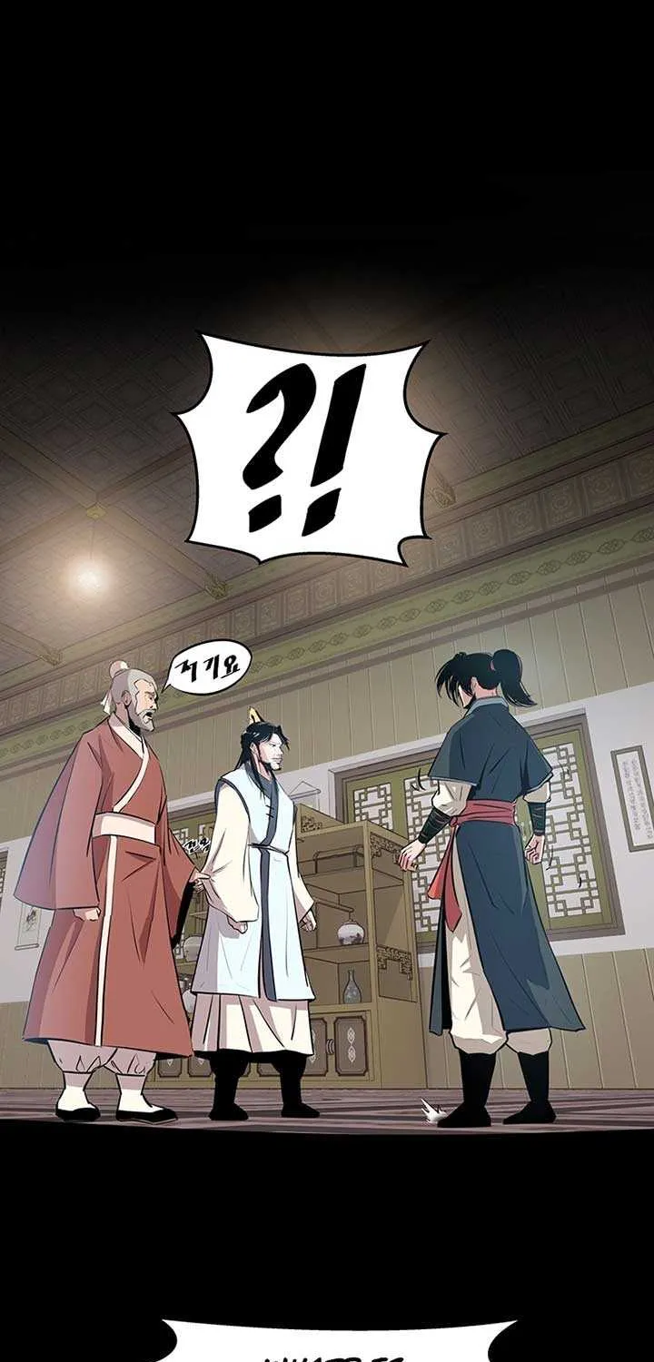 The Best Martial Arts Instructor In The World Chapter 1 page 70 - 