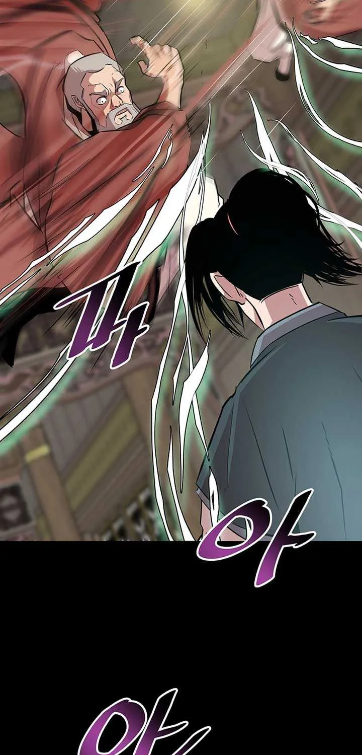 The Best Martial Arts Instructor In The World Chapter 1 page 74 - 