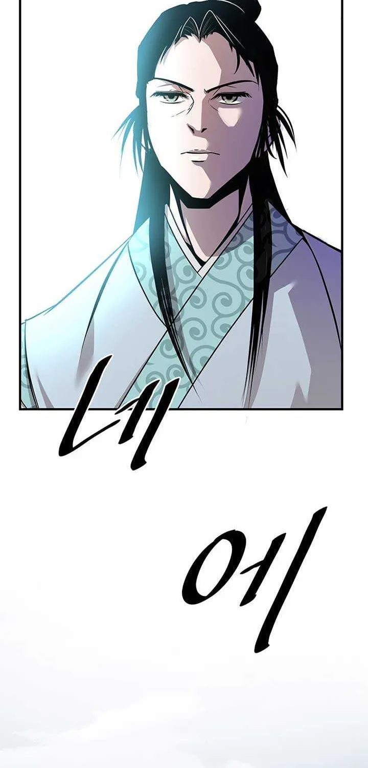 The Best Martial Arts Instructor In The World Chapter 10 page 26 - 