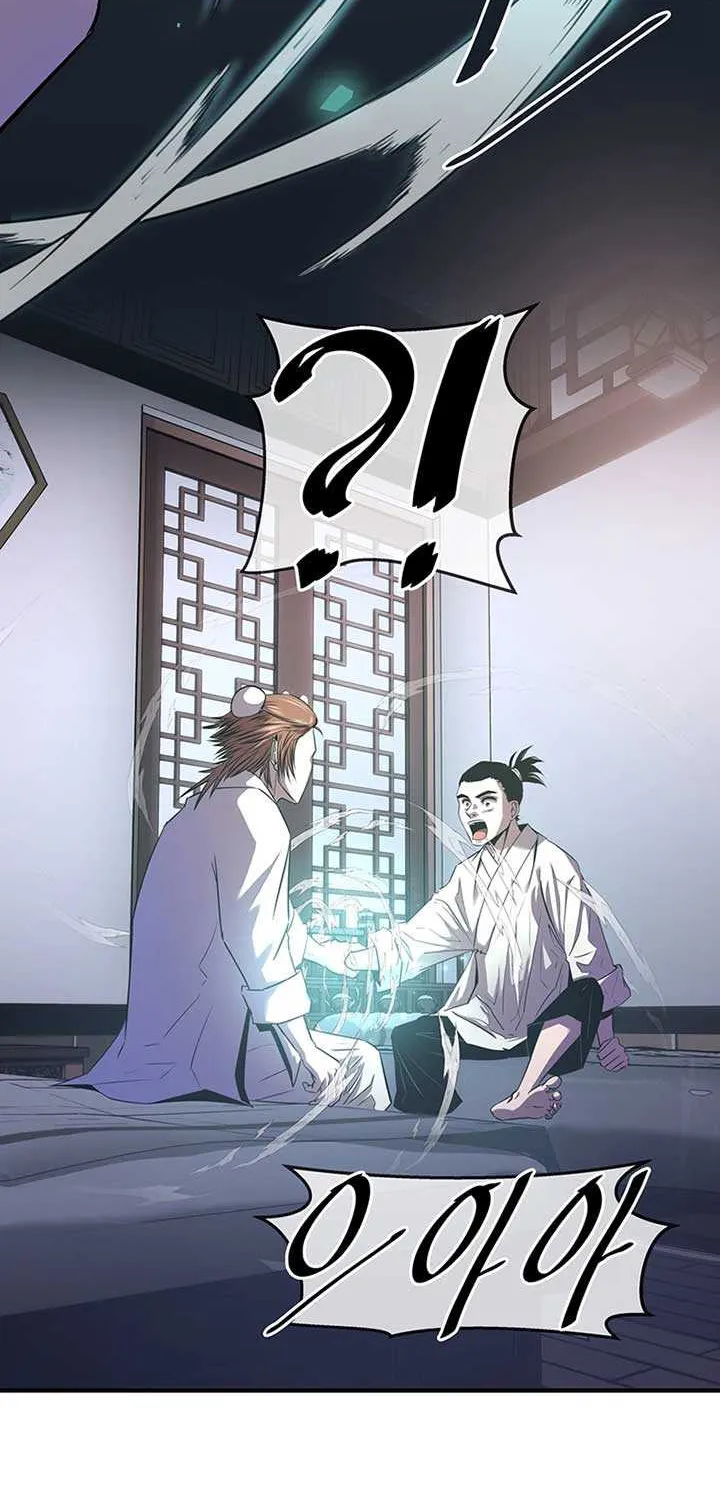 The Best Martial Arts Instructor In The World Chapter 11 page 35 - 