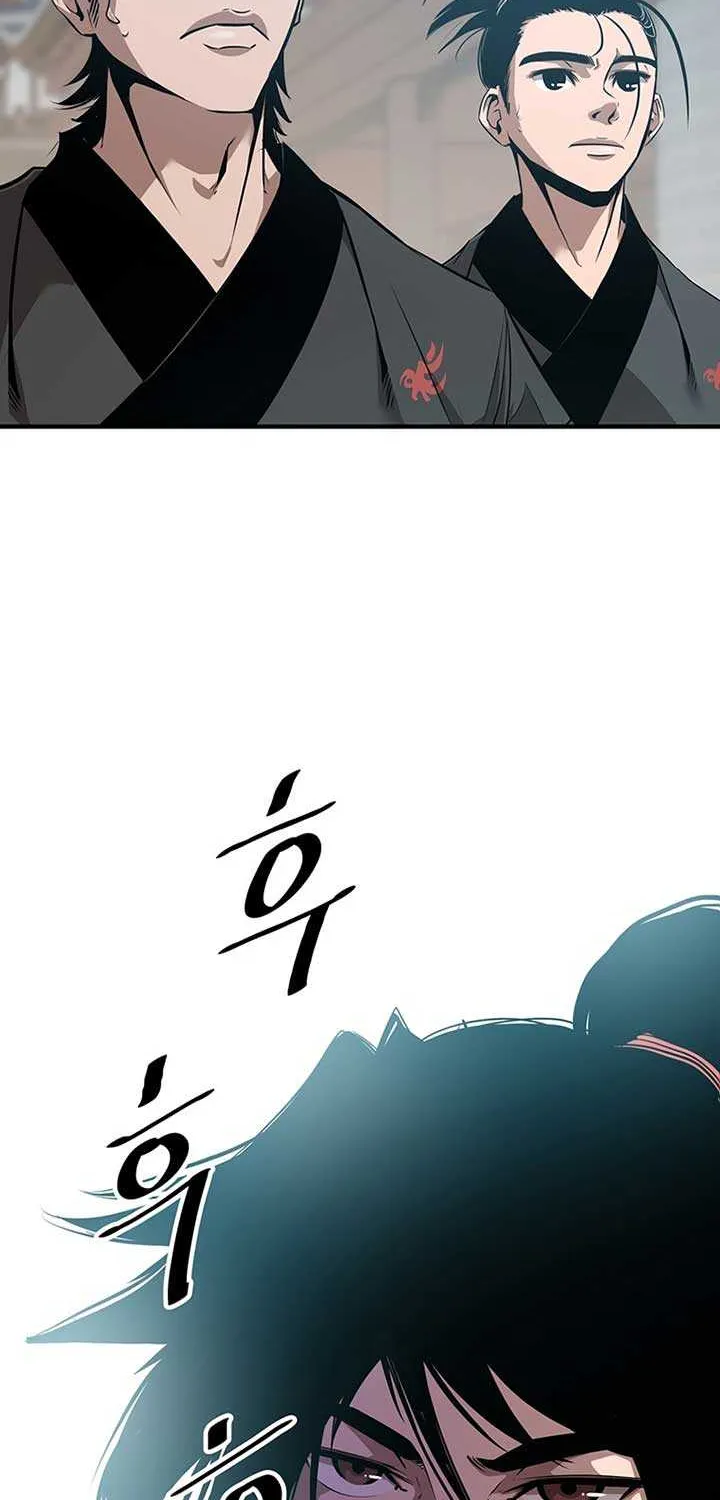 The Best Martial Arts Instructor In The World Chapter 12 page 39 - 