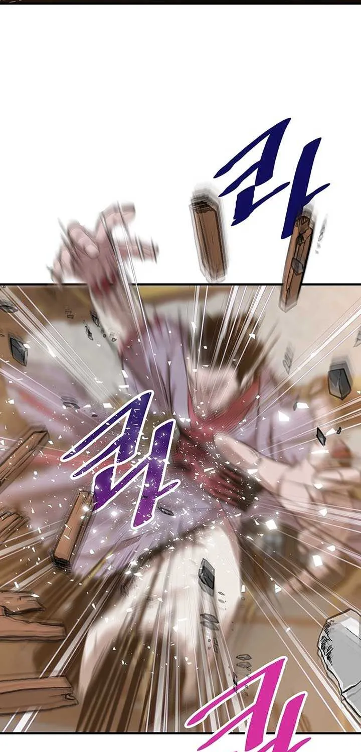 The Best Martial Arts Instructor In The World Chapter 13 page 21 - 