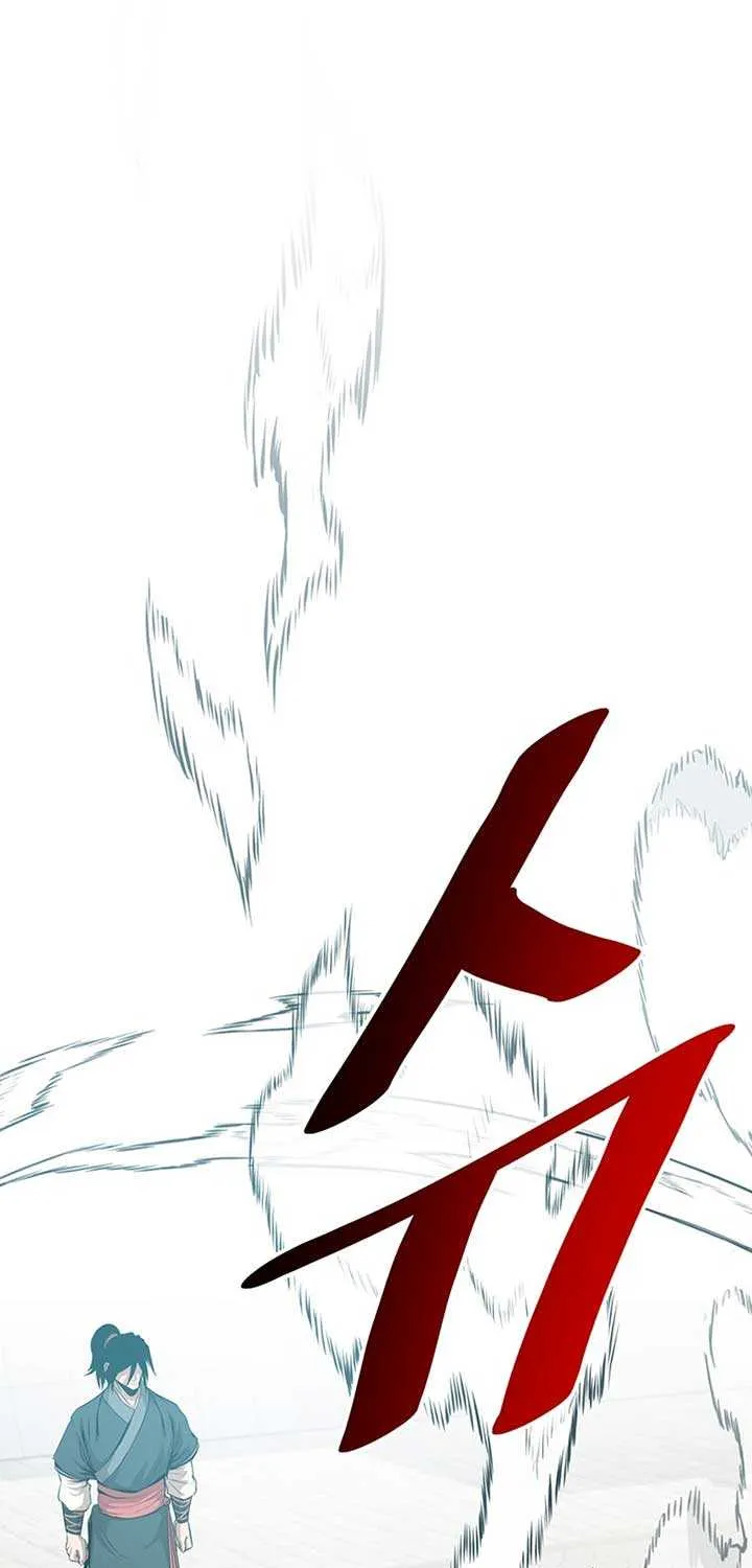 The Best Martial Arts Instructor In The World Chapter 14 page 11 - 
