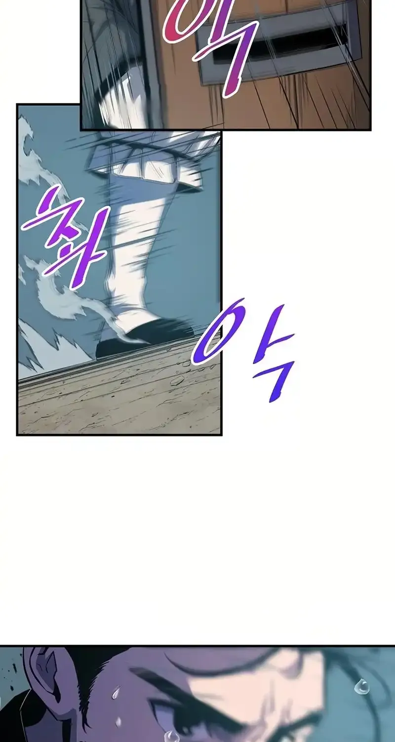 The Best Martial Arts Instructor In The World Chapter 16 page 40 - 