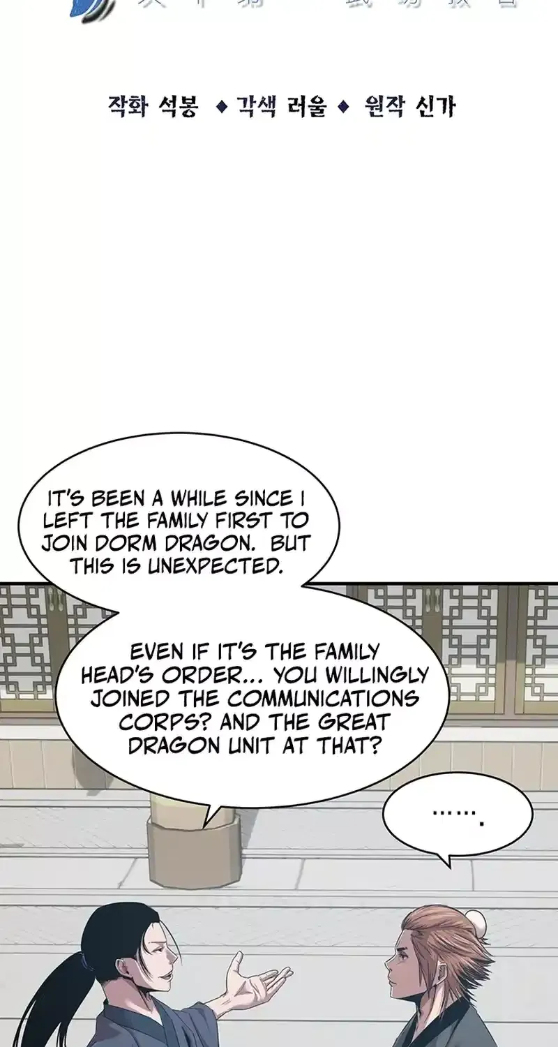 The Best Martial Arts Instructor In The World Chapter 18 page 16 - 