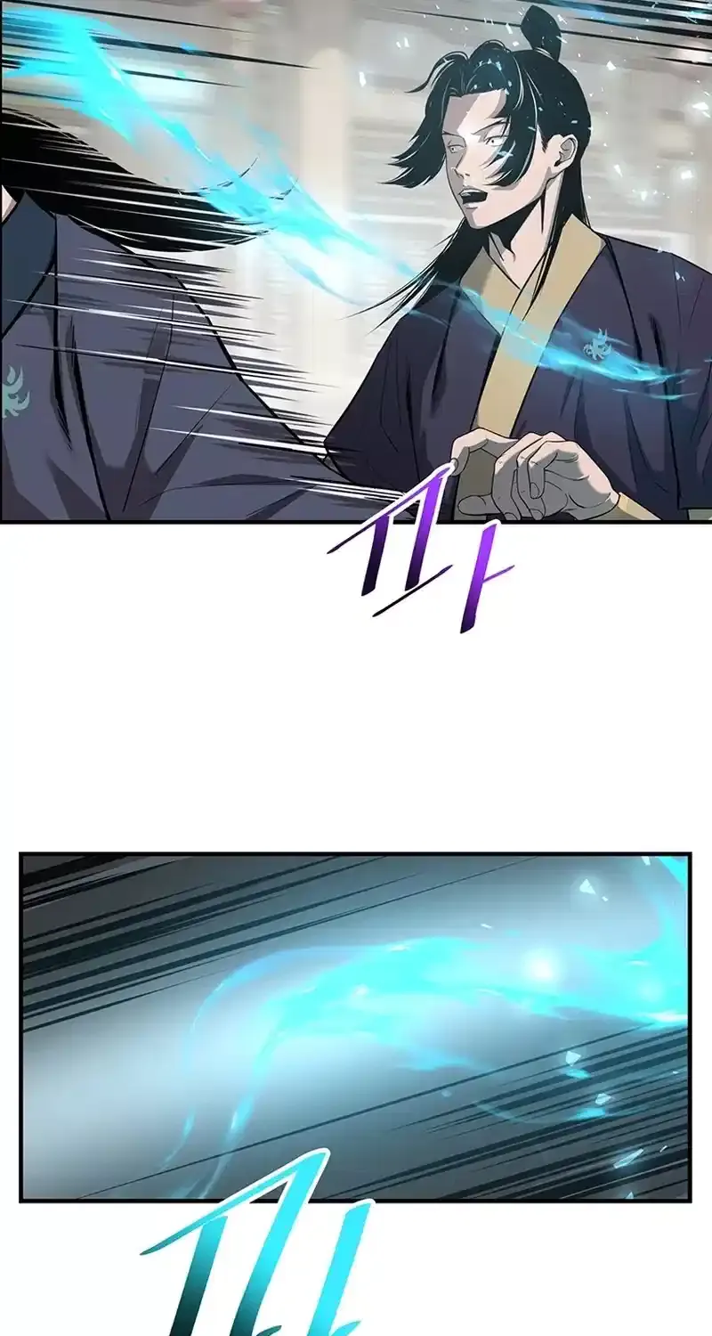 The Best Martial Arts Instructor In The World Chapter 18 page 48 - 