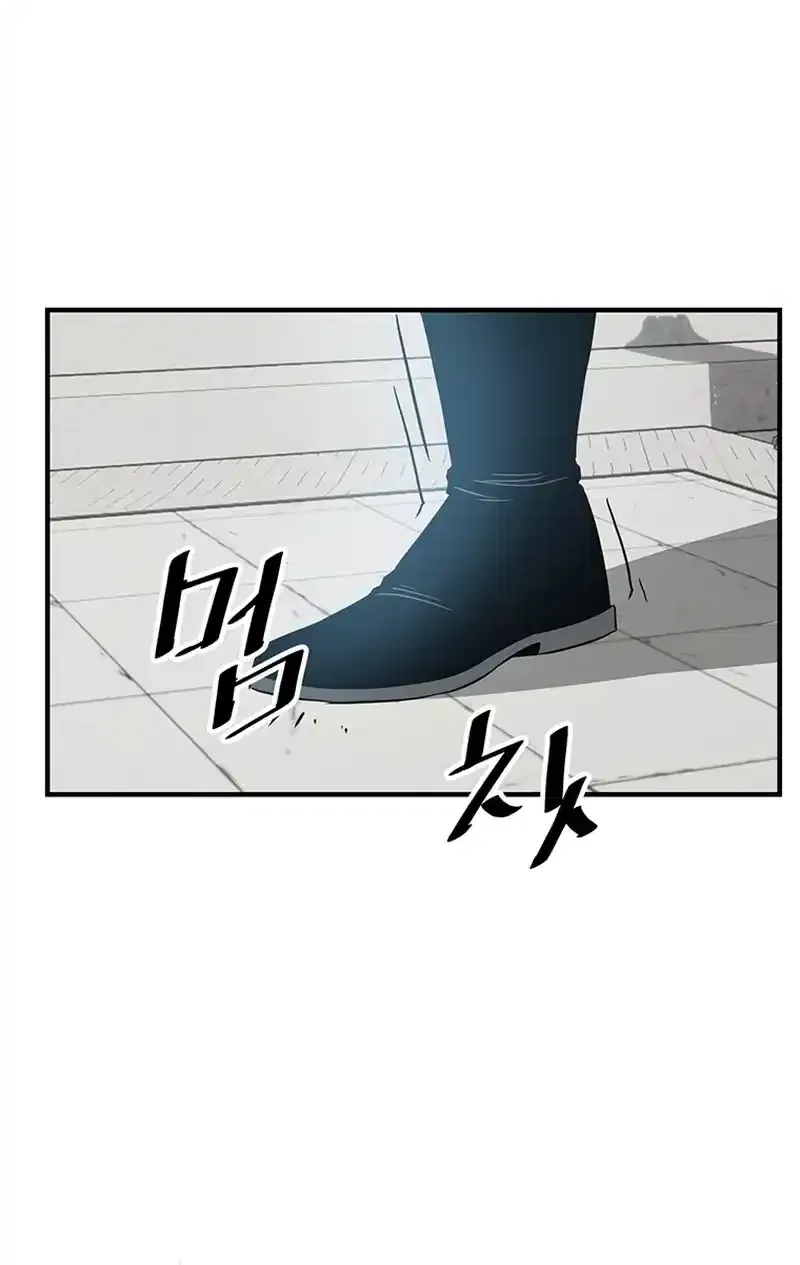 The Best Martial Arts Instructor In The World Chapter 18 page 64 - 