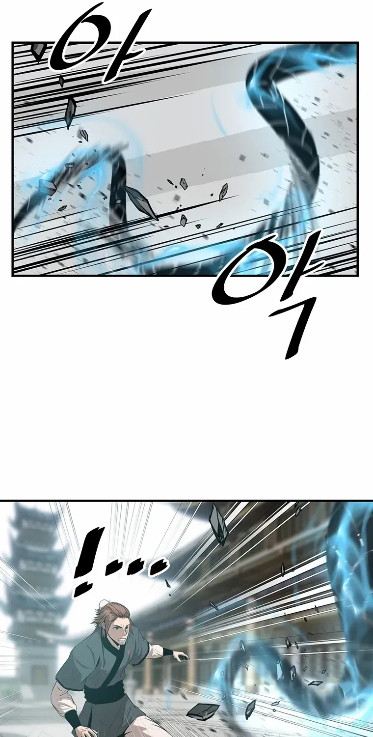 The Best Martial Arts Instructor In The World Chapter 19 page 18 - 