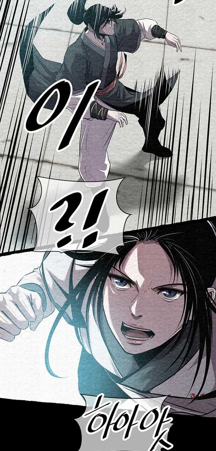 The Best Martial Arts Instructor In The World Chapter 20 page 25 - 