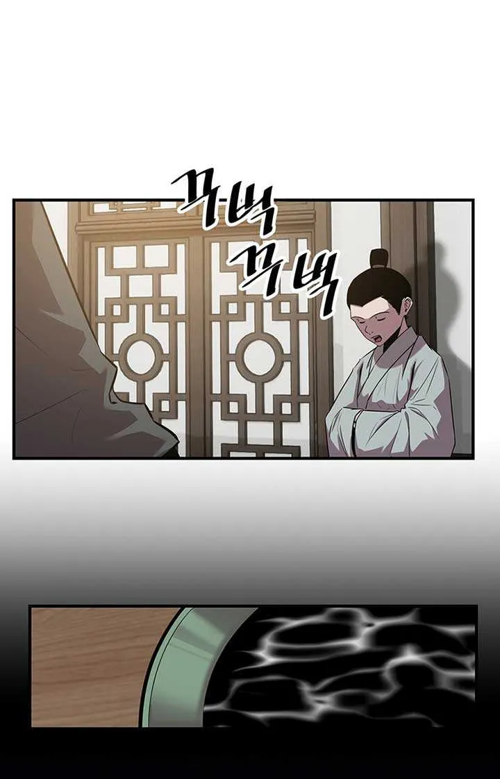The Best Martial Arts Instructor In The World Chapter 20 page 53 - 