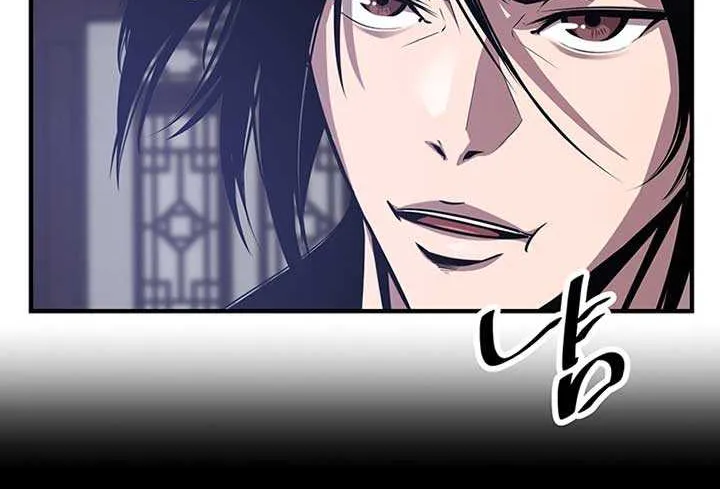 The Best Martial Arts Instructor In The World Chapter 20 page 61 - 