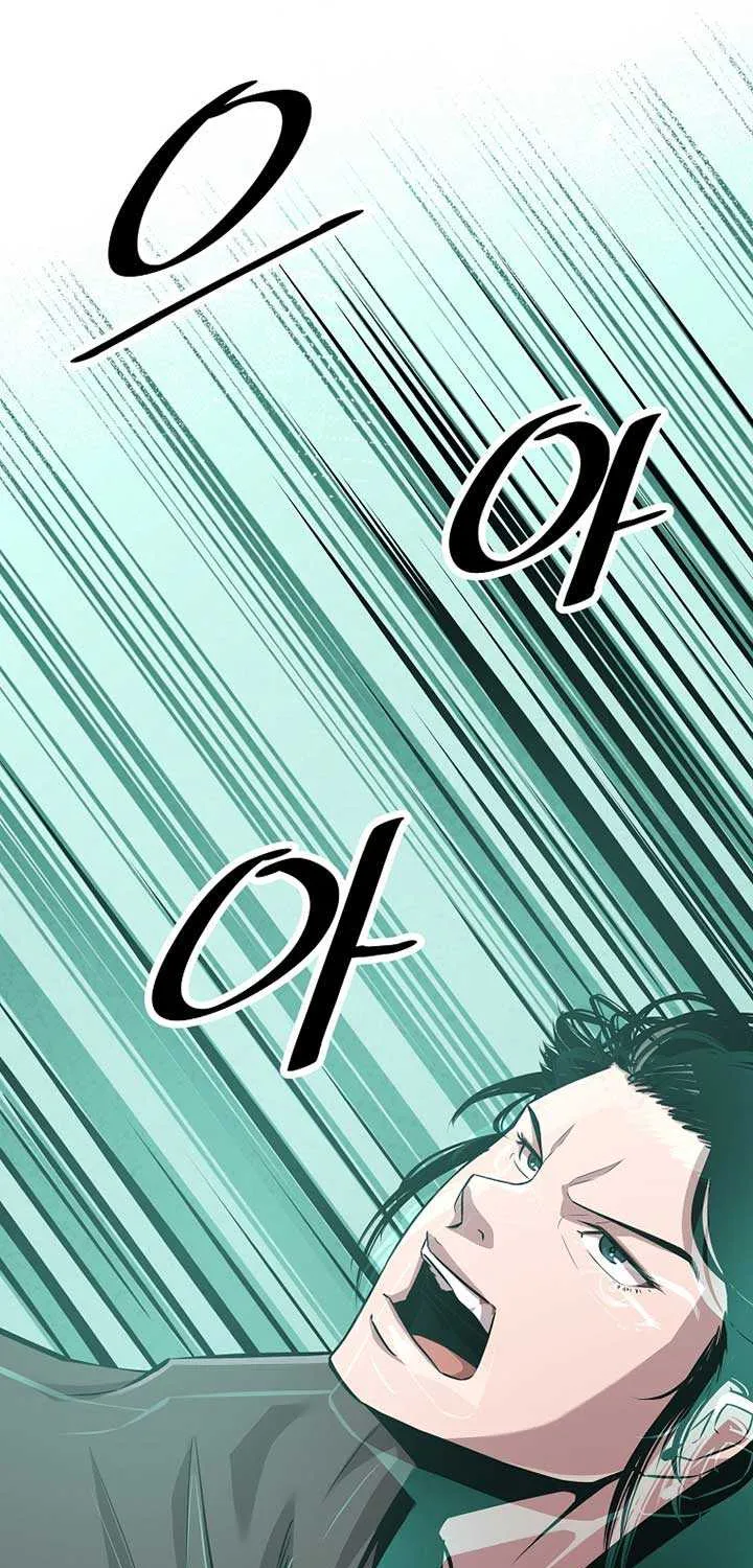The Best Martial Arts Instructor In The World Chapter 21 page 23 - 