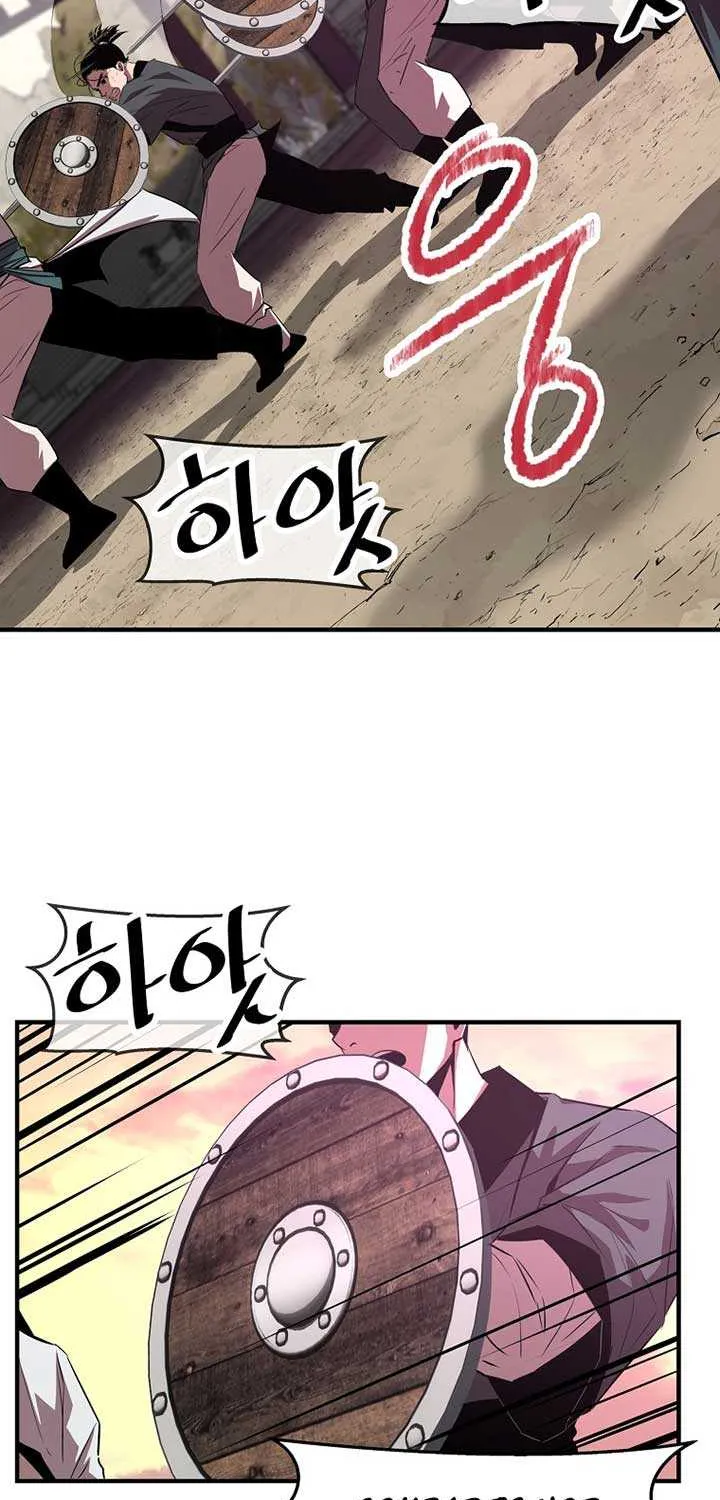 The Best Martial Arts Instructor In The World Chapter 21 page 42 - 
