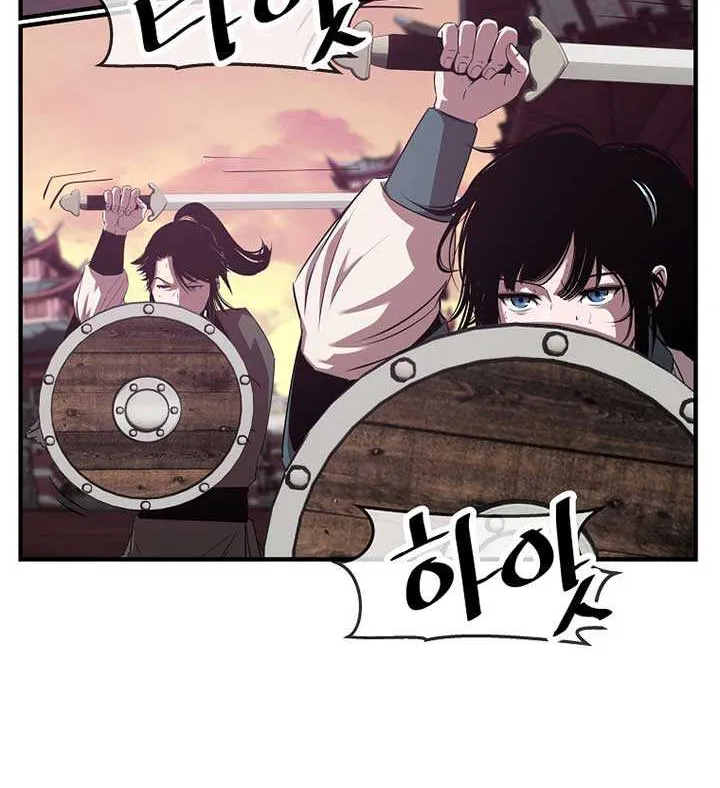 The Best Martial Arts Instructor In The World Chapter 21 page 47 - 
