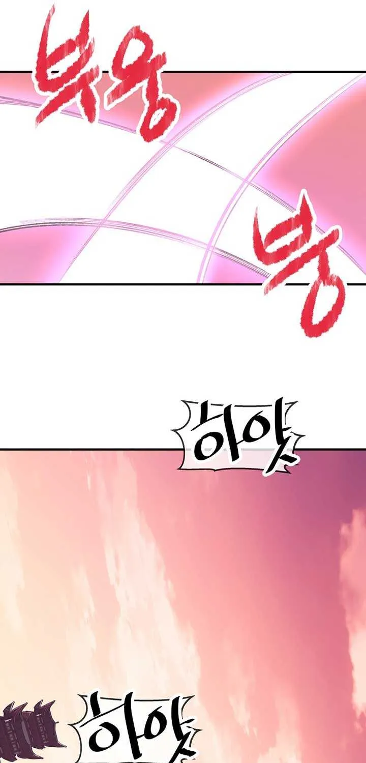 The Best Martial Arts Instructor In The World Chapter 21 page 48 - 